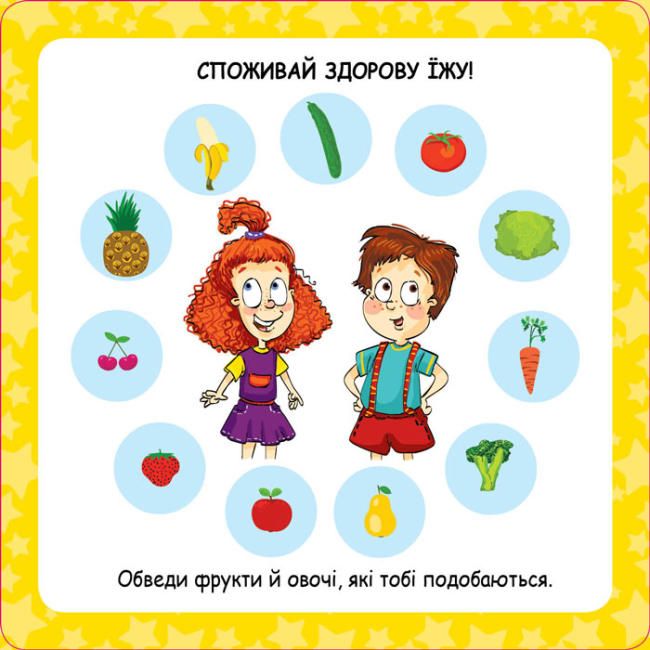 Зображення товару