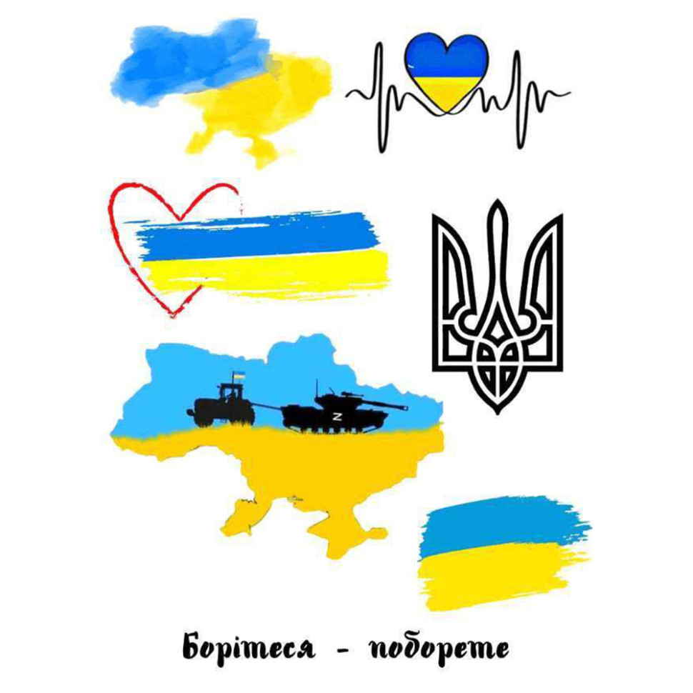 Зображення товару