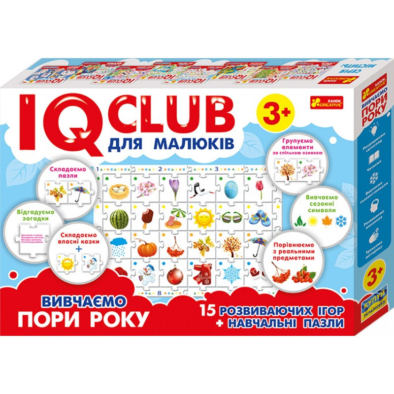 Навчальні пазли Ranok Creative Вивчаємо пори року IQ-club для малюків У 13203001