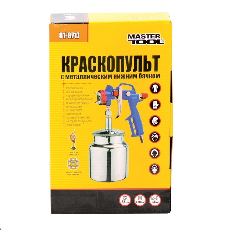 Краскопульт пневматический MASTERTOOL HP, FEED НАЛБ 1000 мл, Ø 1,5 мм, 160-220 л/мин, 3,5-5 бар (81-8717)