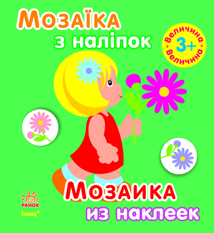 Зображення товару