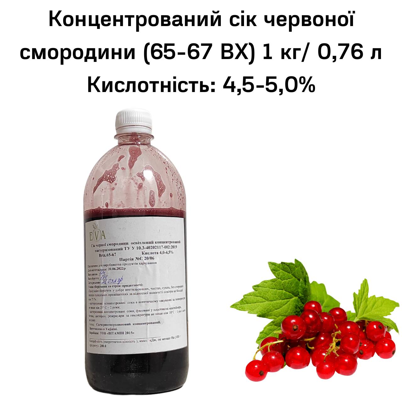 Зображення товару