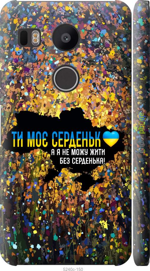 Зображення товару
