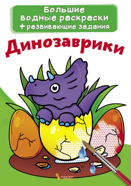 Зображення товару