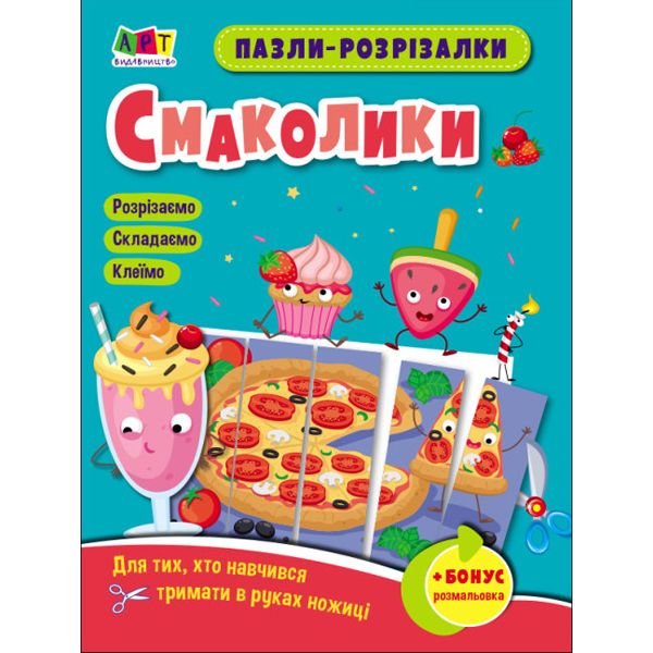 Зображення товару