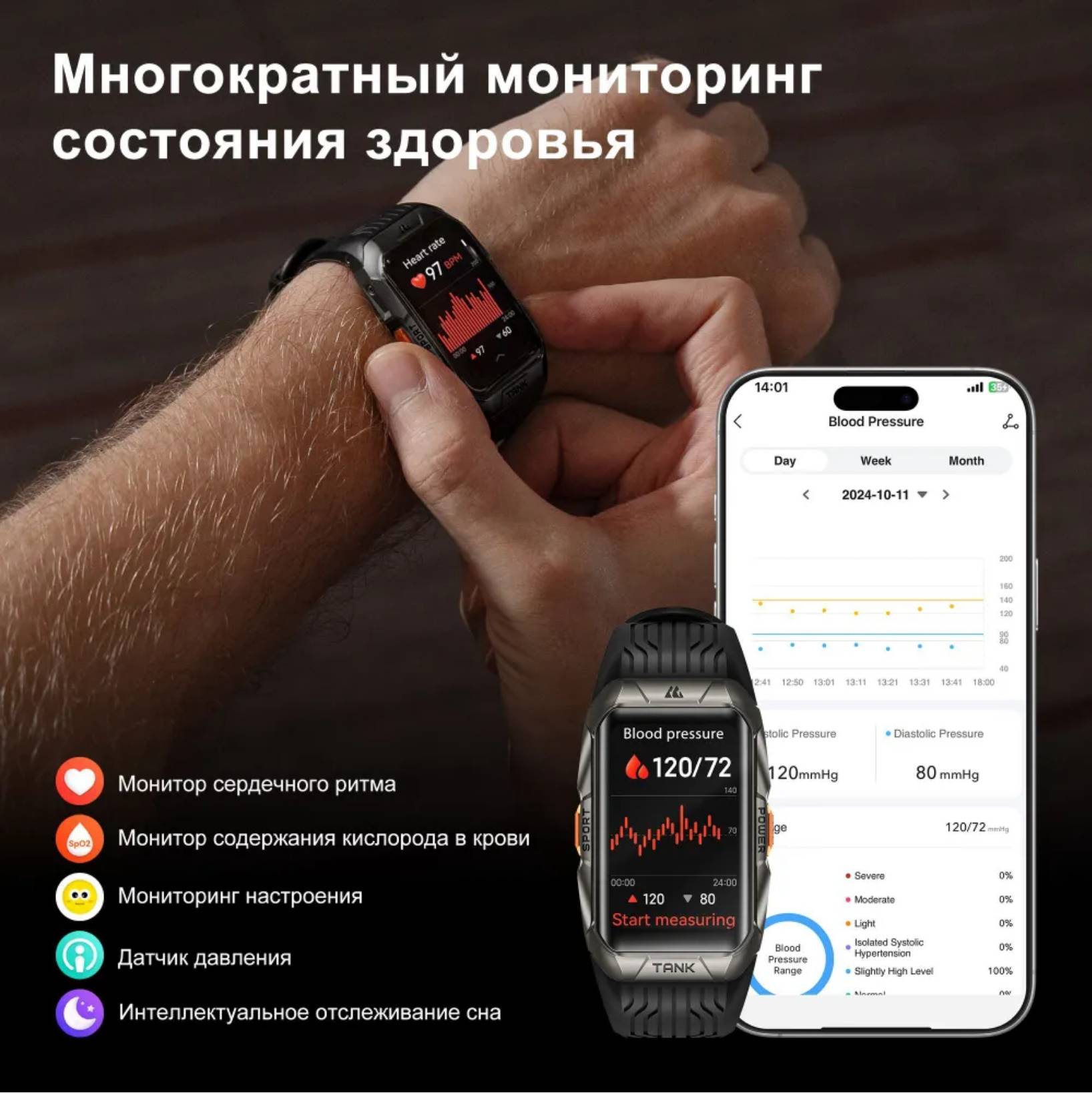 Зображення товару