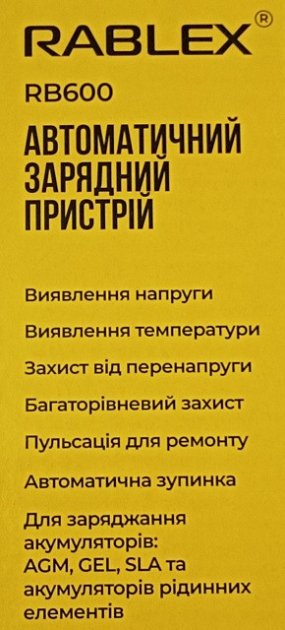 Зображення товару