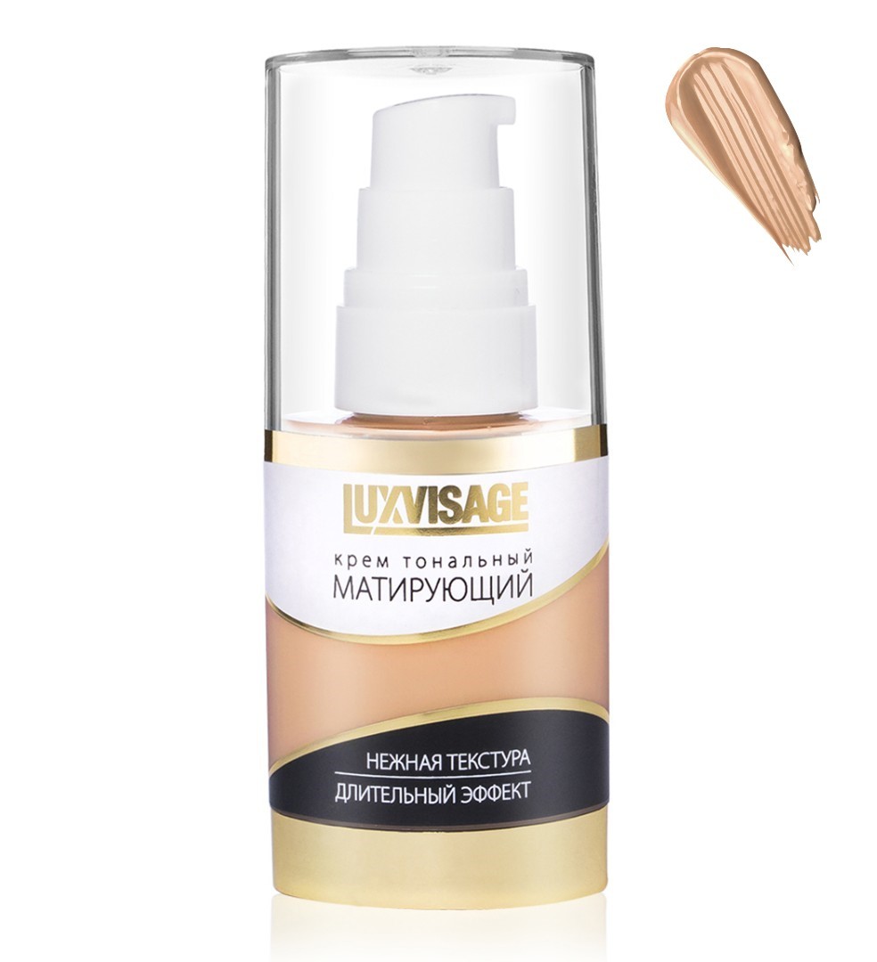 Крем тональний Luxvisage Матуючий 35 г 2