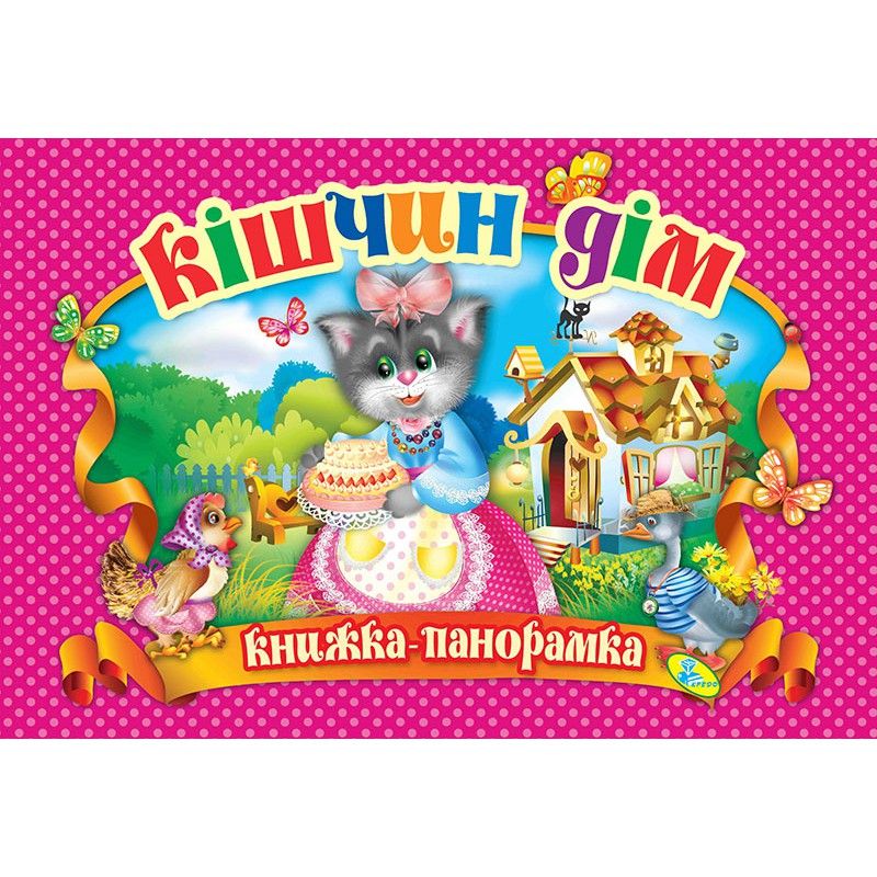 Зображення товару