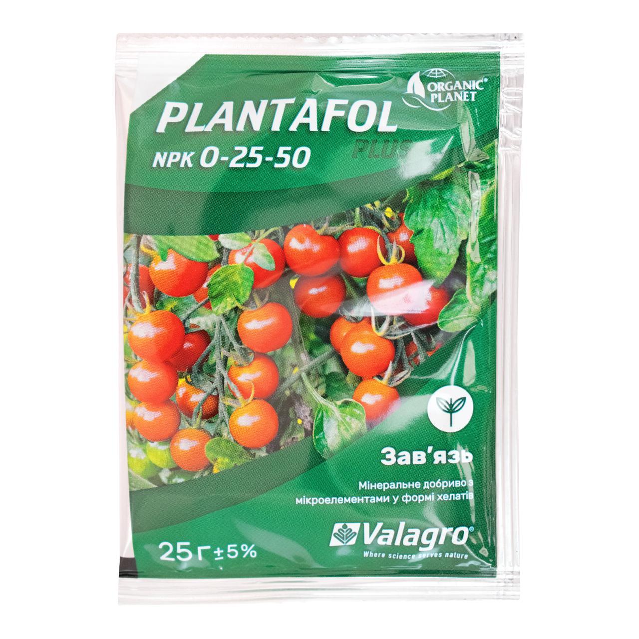 Удобрение Organic Planet Плантафол ЗАВЯЗЬ NPK 0.25.50 25 г