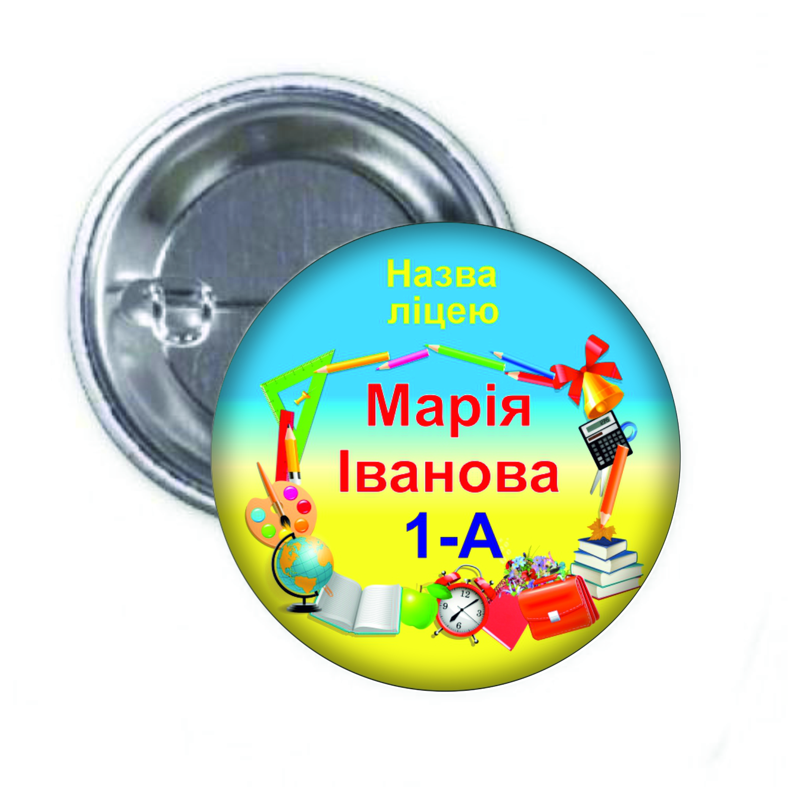 Зображення товару