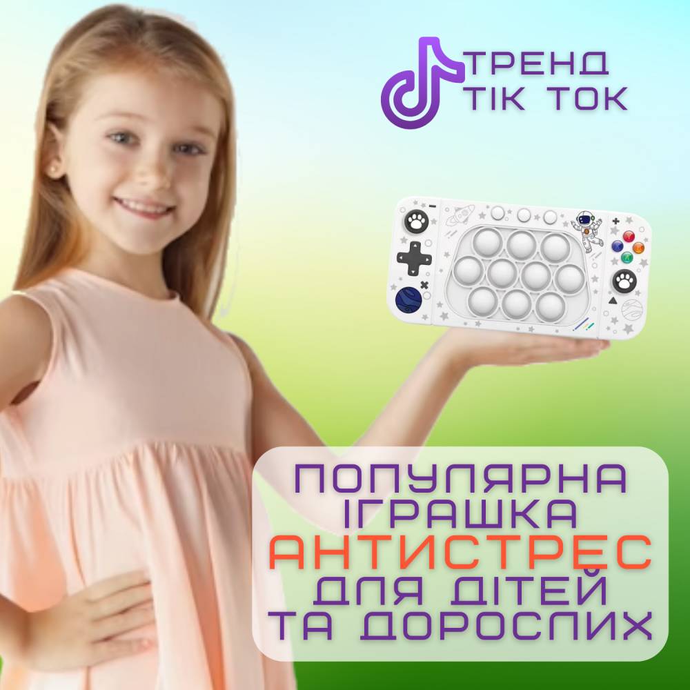 Зображення товару
