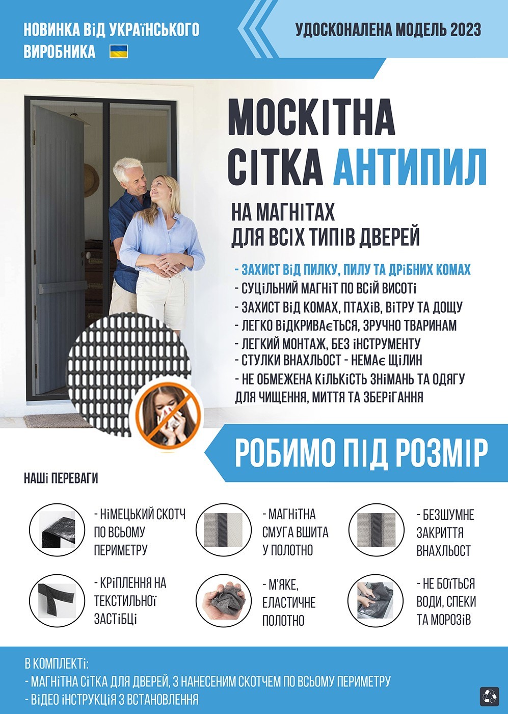 Зображення товару