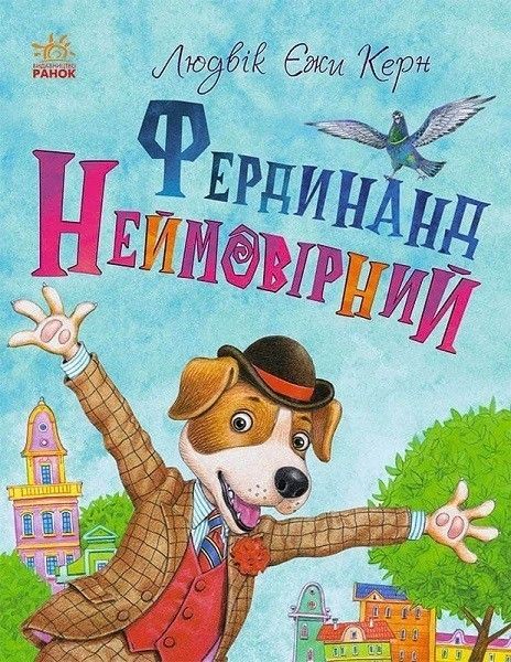 Зображення товару
