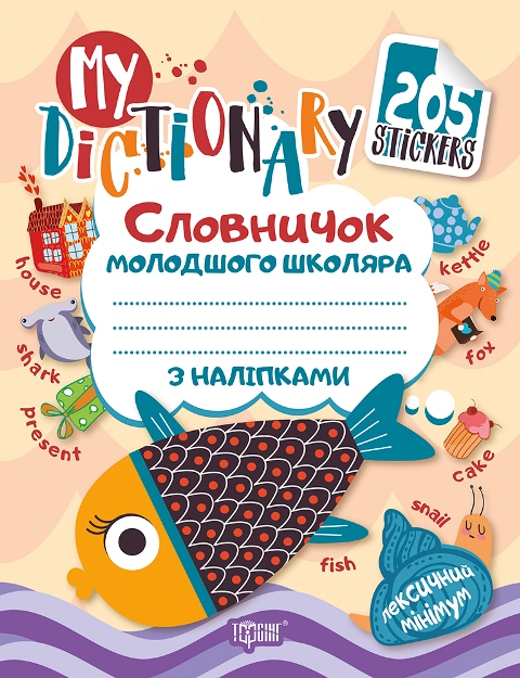 Зображення товару