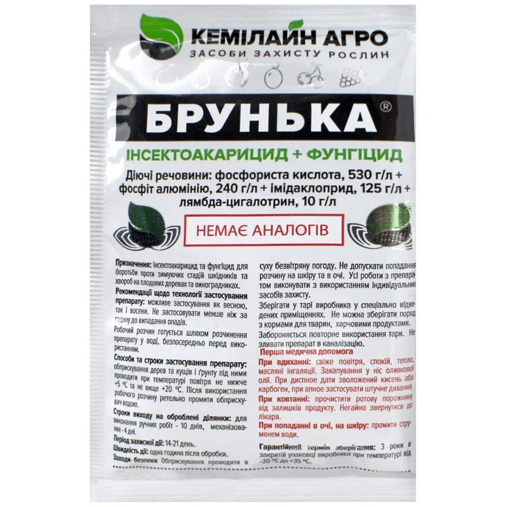 Инсектоакарицид-фунгицид Кемилайн Агро Брунька 20 мл (1278914822)