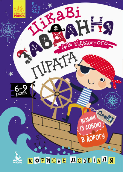 Зображення товару