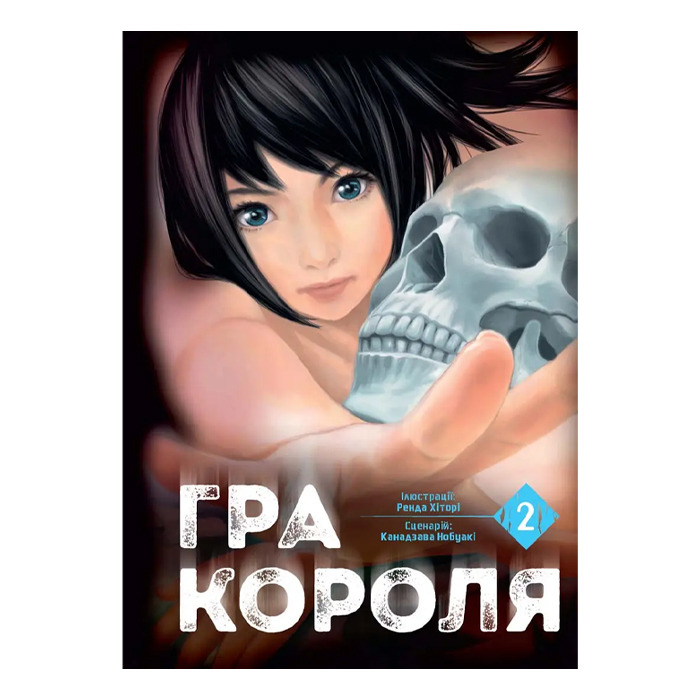 Зображення товару