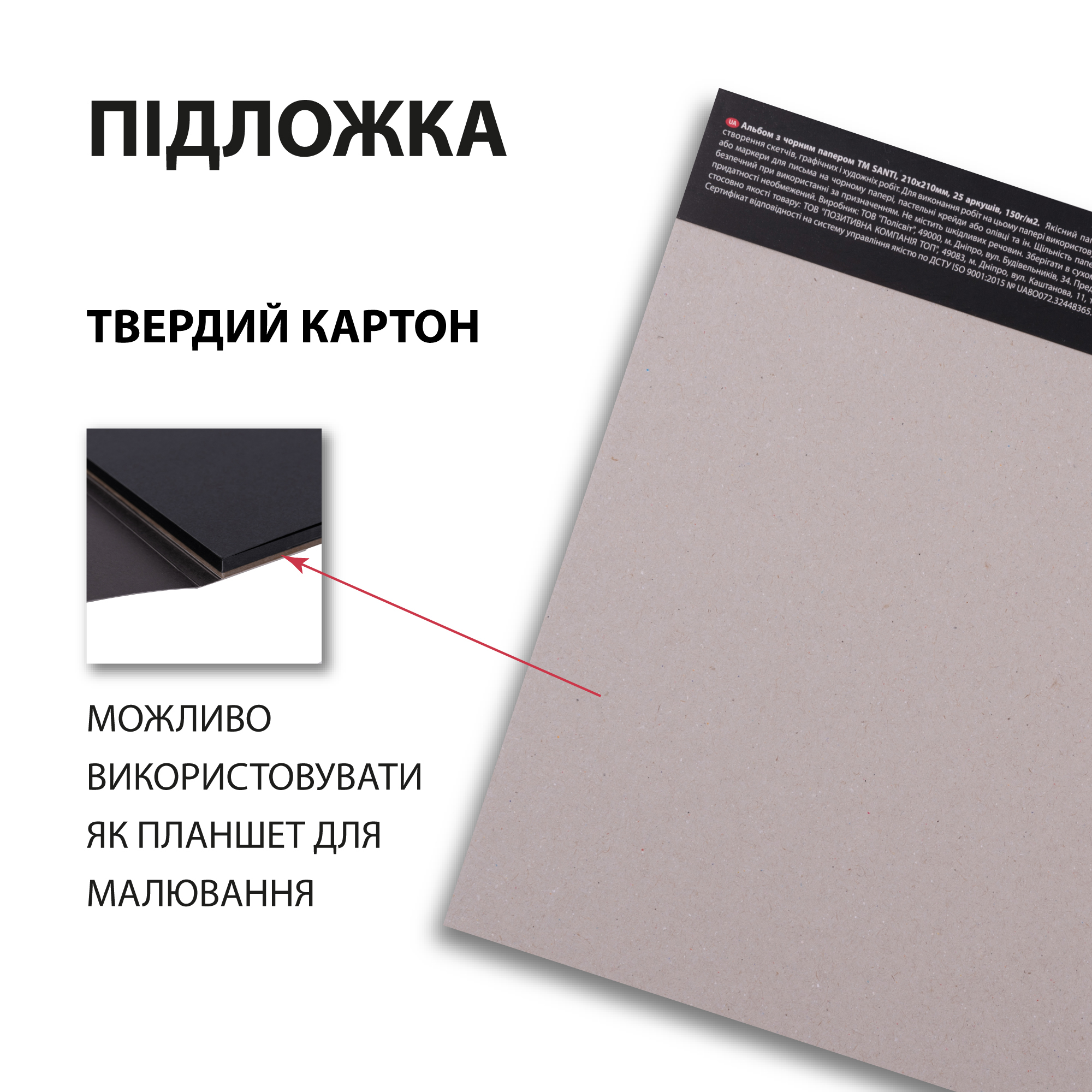 Зображення товару