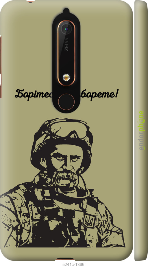 Зображення товару