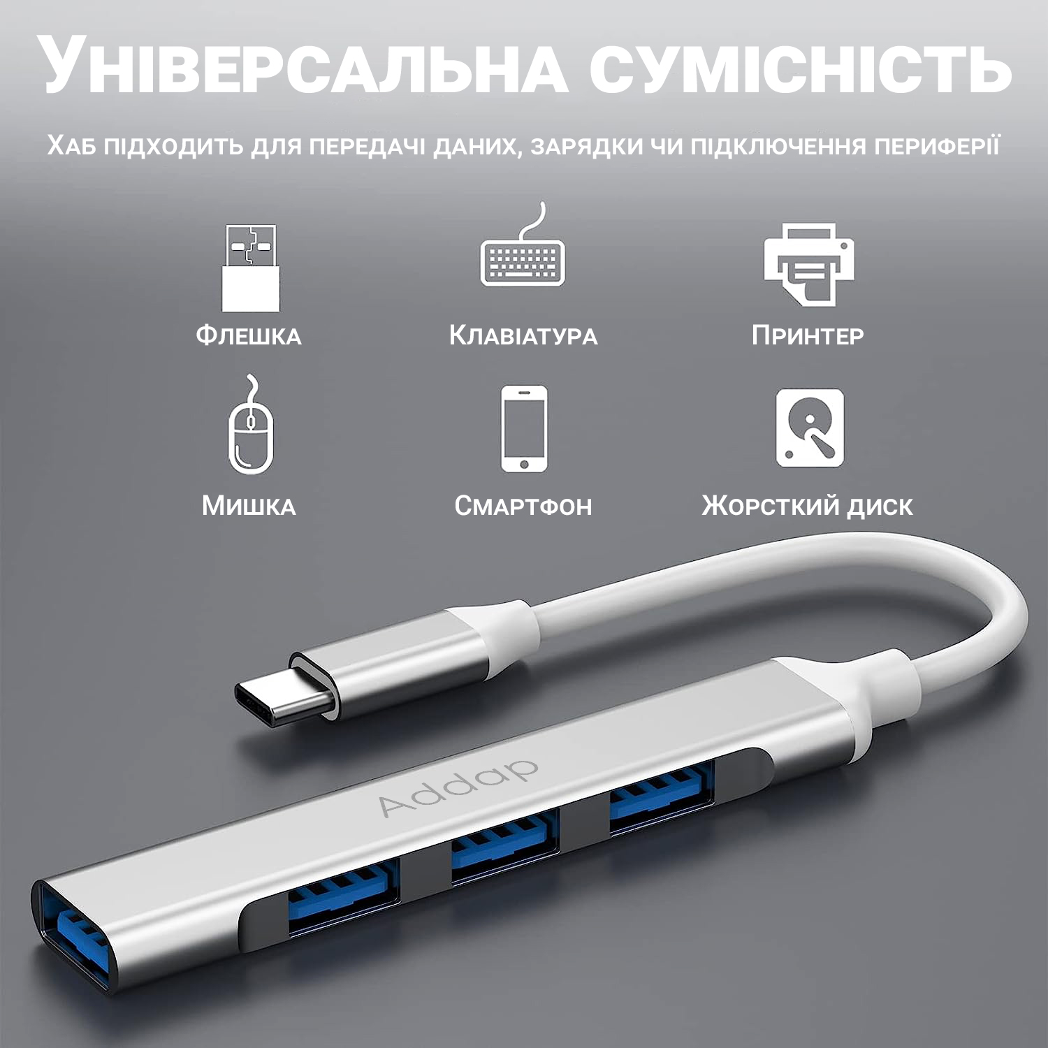 Зображення товару