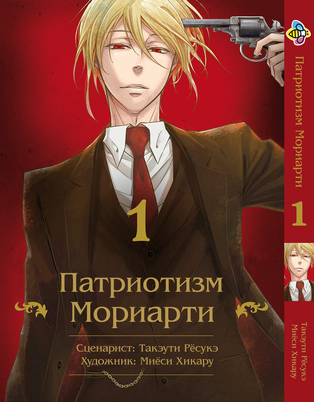 Зображення товару