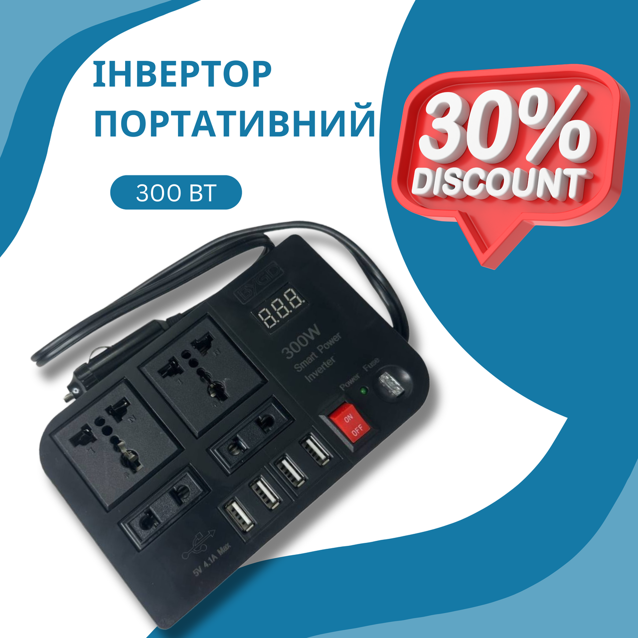 Зображення товару