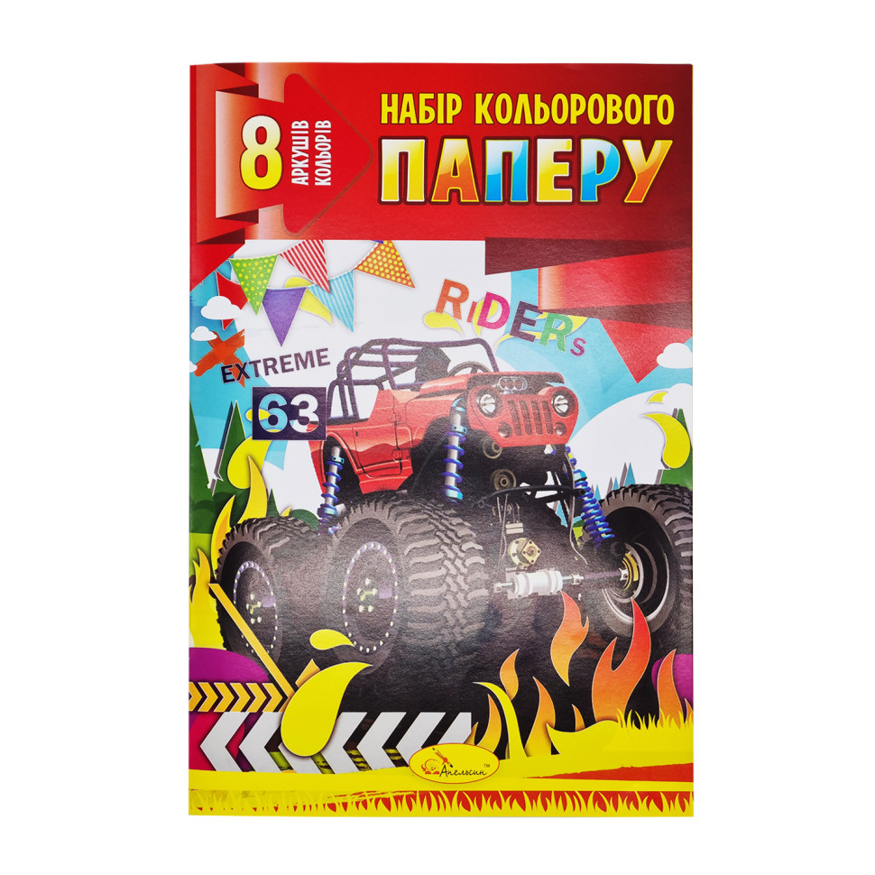 Набор цветной бумаги А4 Апельсин КП-А4-8 8 листов Riders extreme