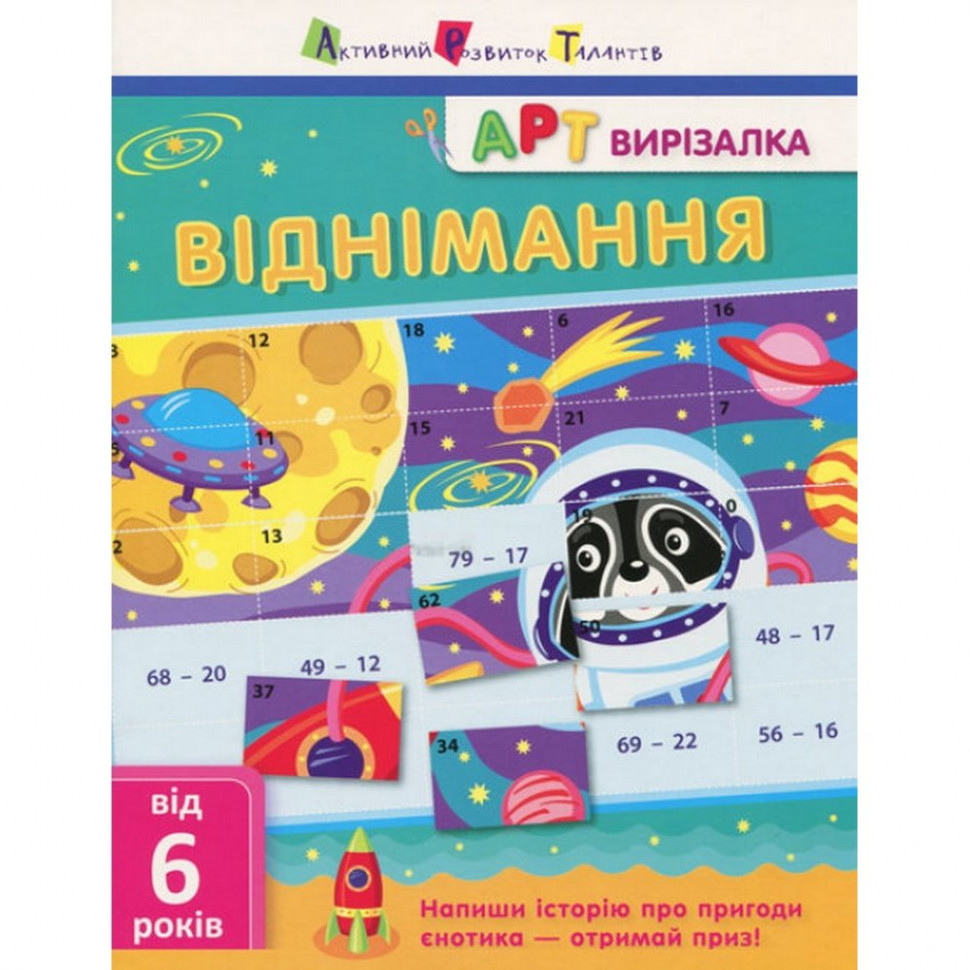 Зображення товару