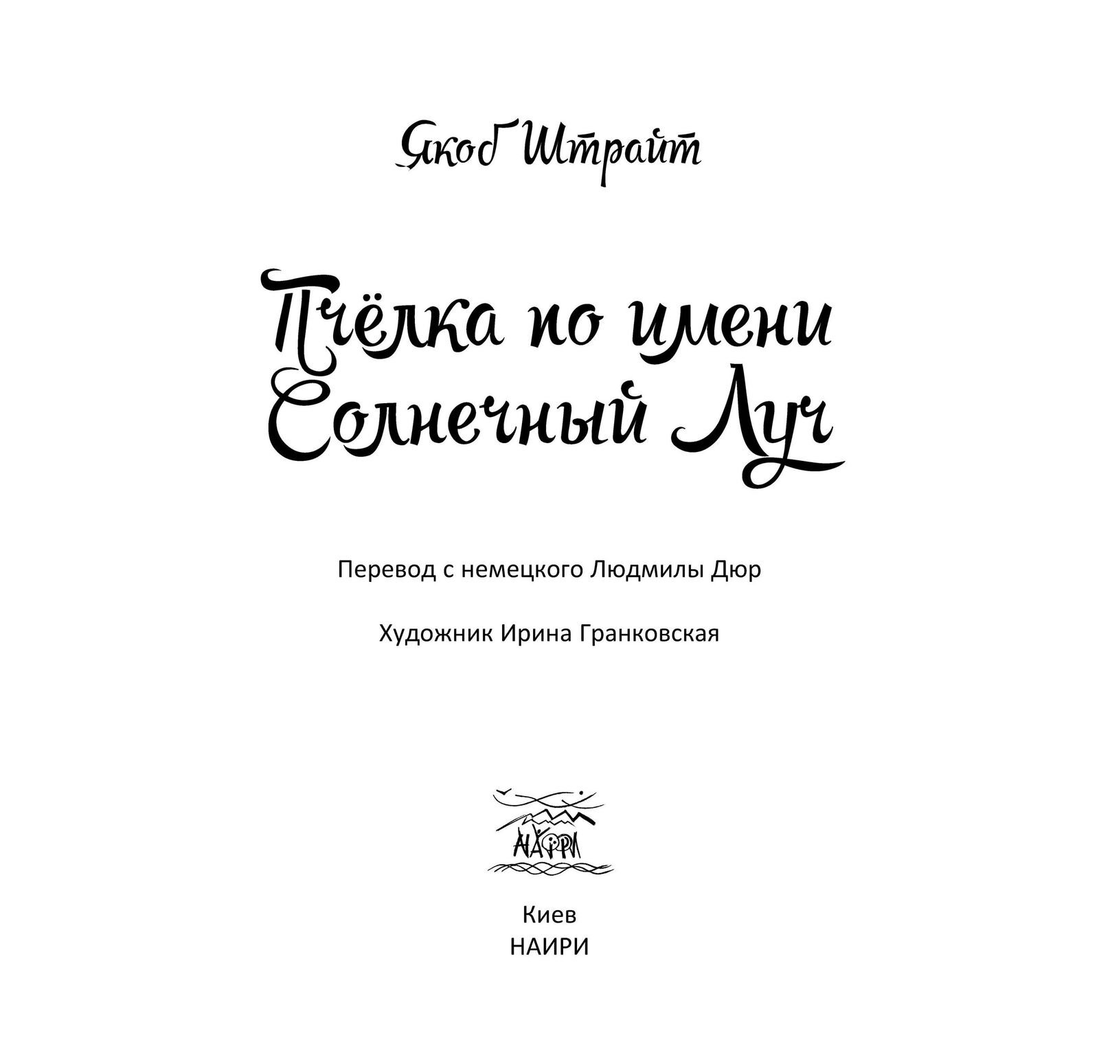 Зображення товару