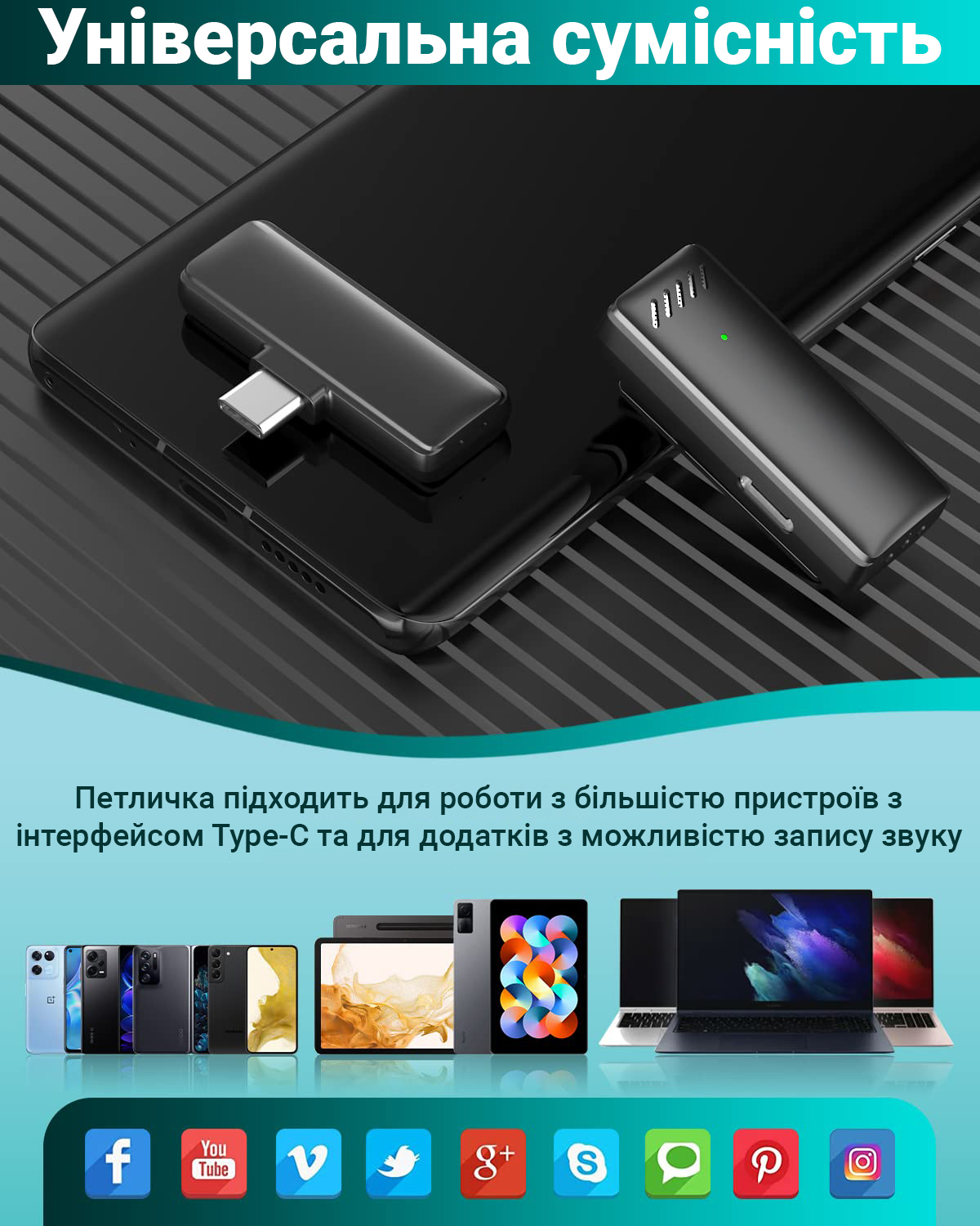 Зображення товару