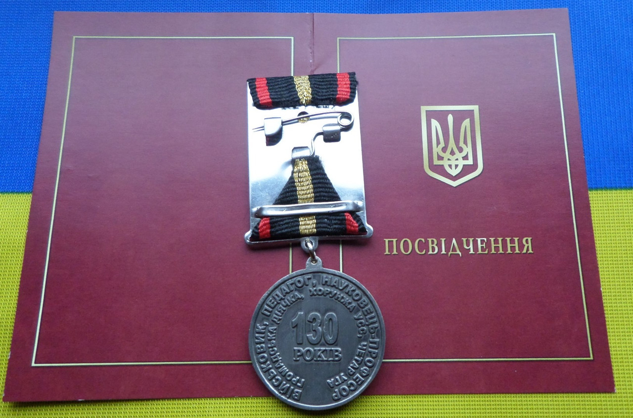 Зображення товару