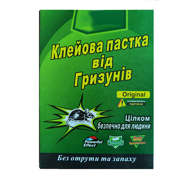 Зображення товару