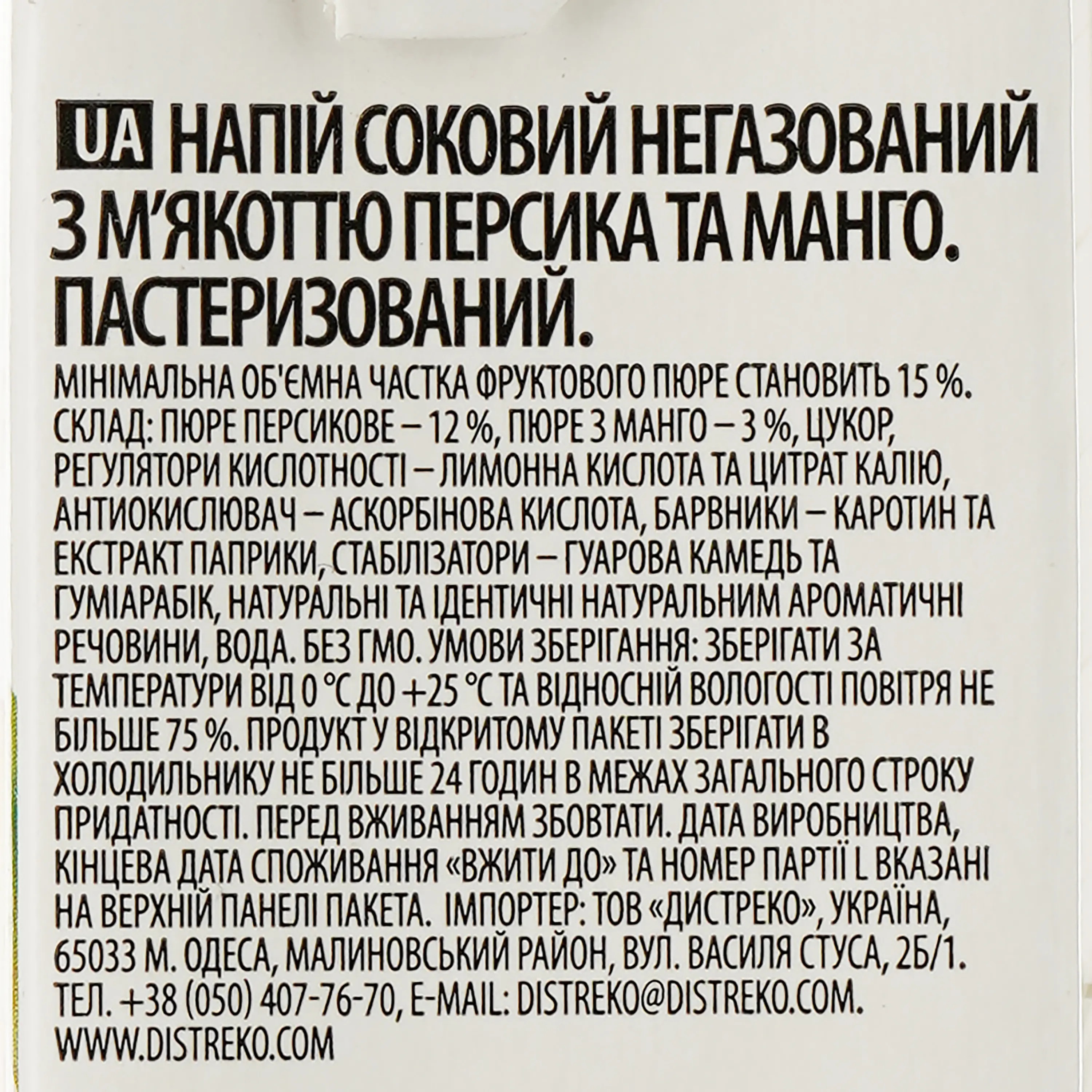 Зображення товару