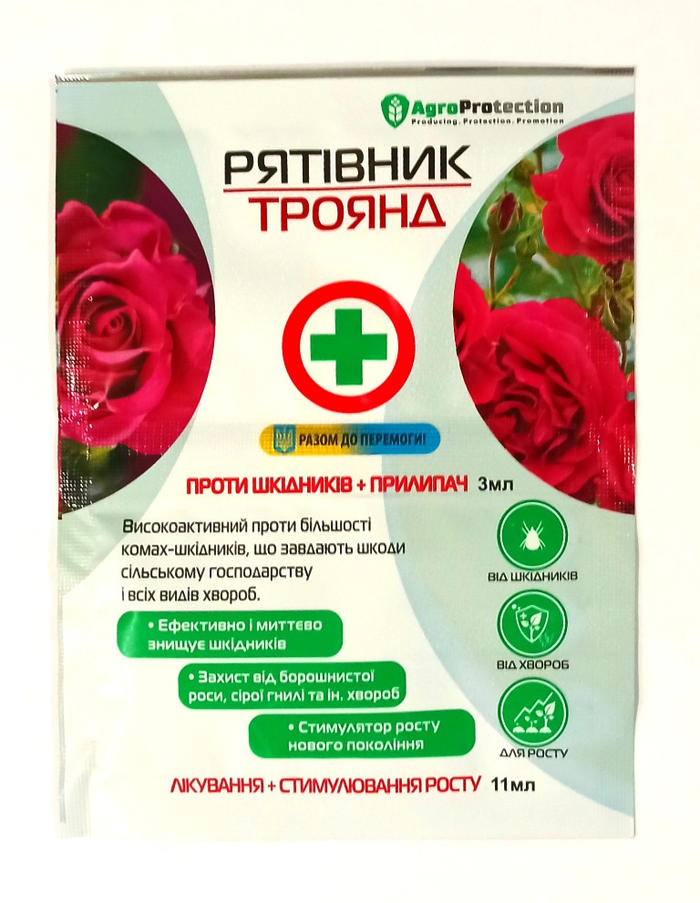Инсектицид AgroProtection Спасатели роз 3 мл + 12 мл