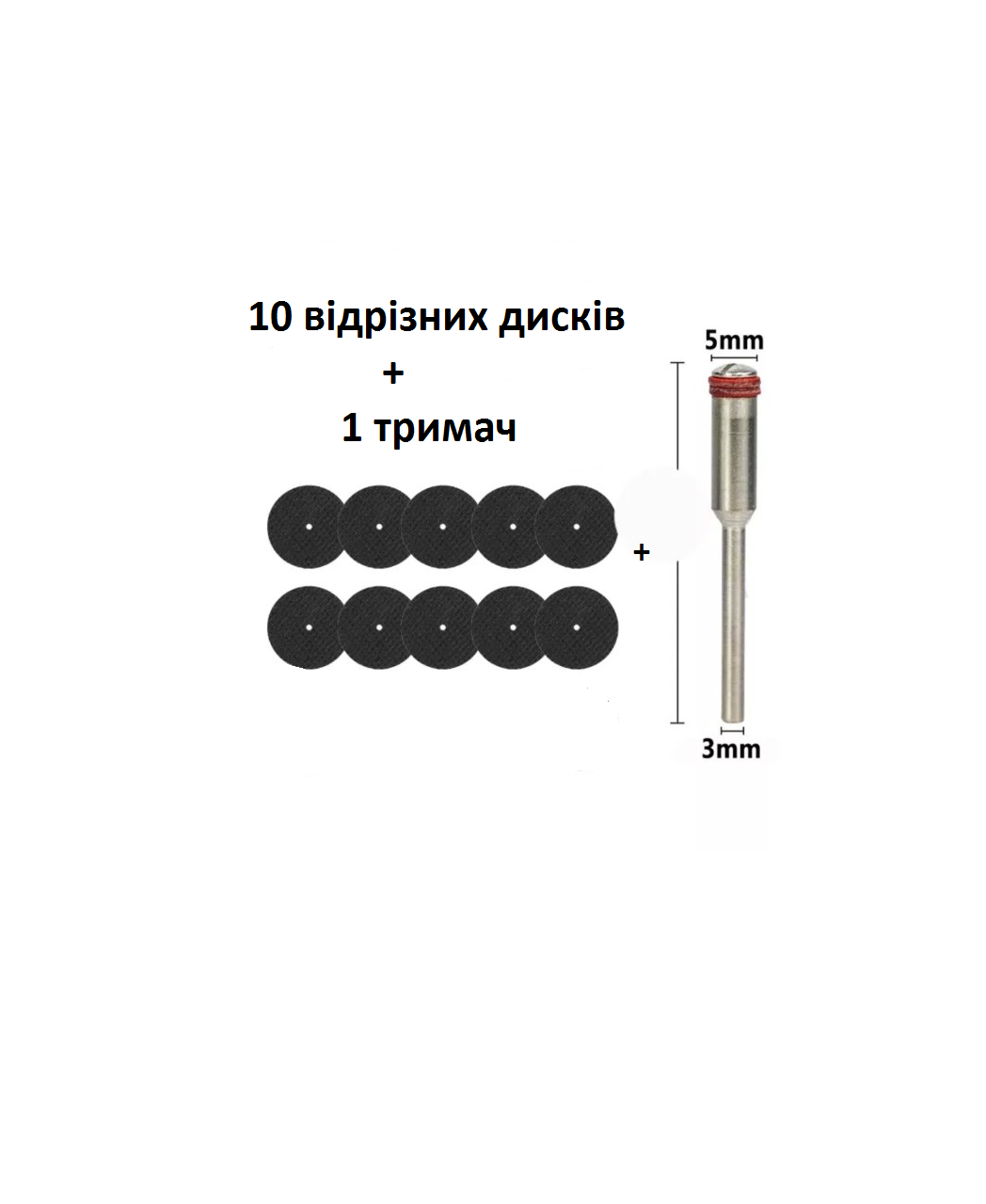Зображення товару