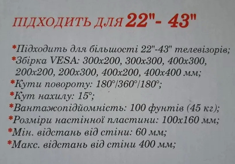 Зображення товару