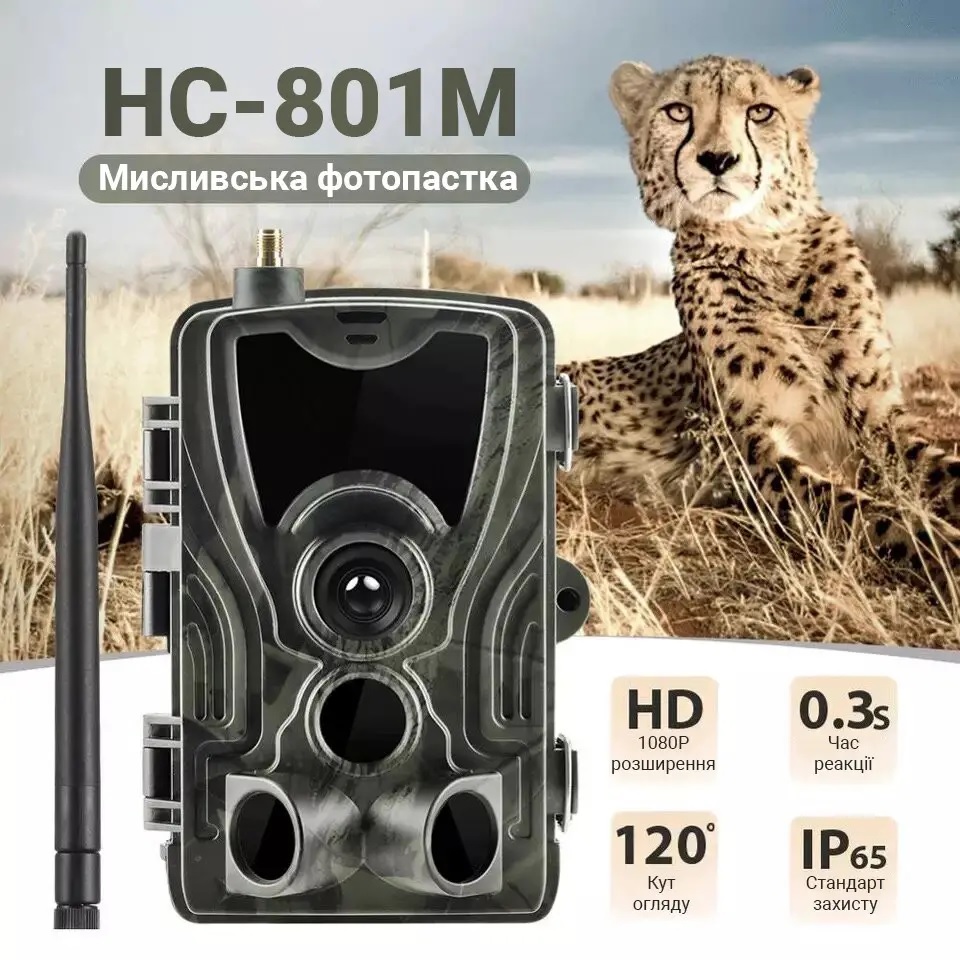 Зображення товару