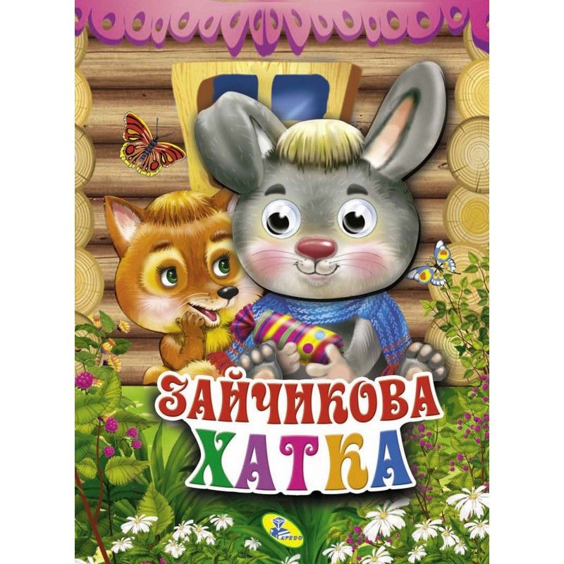 Зображення товару