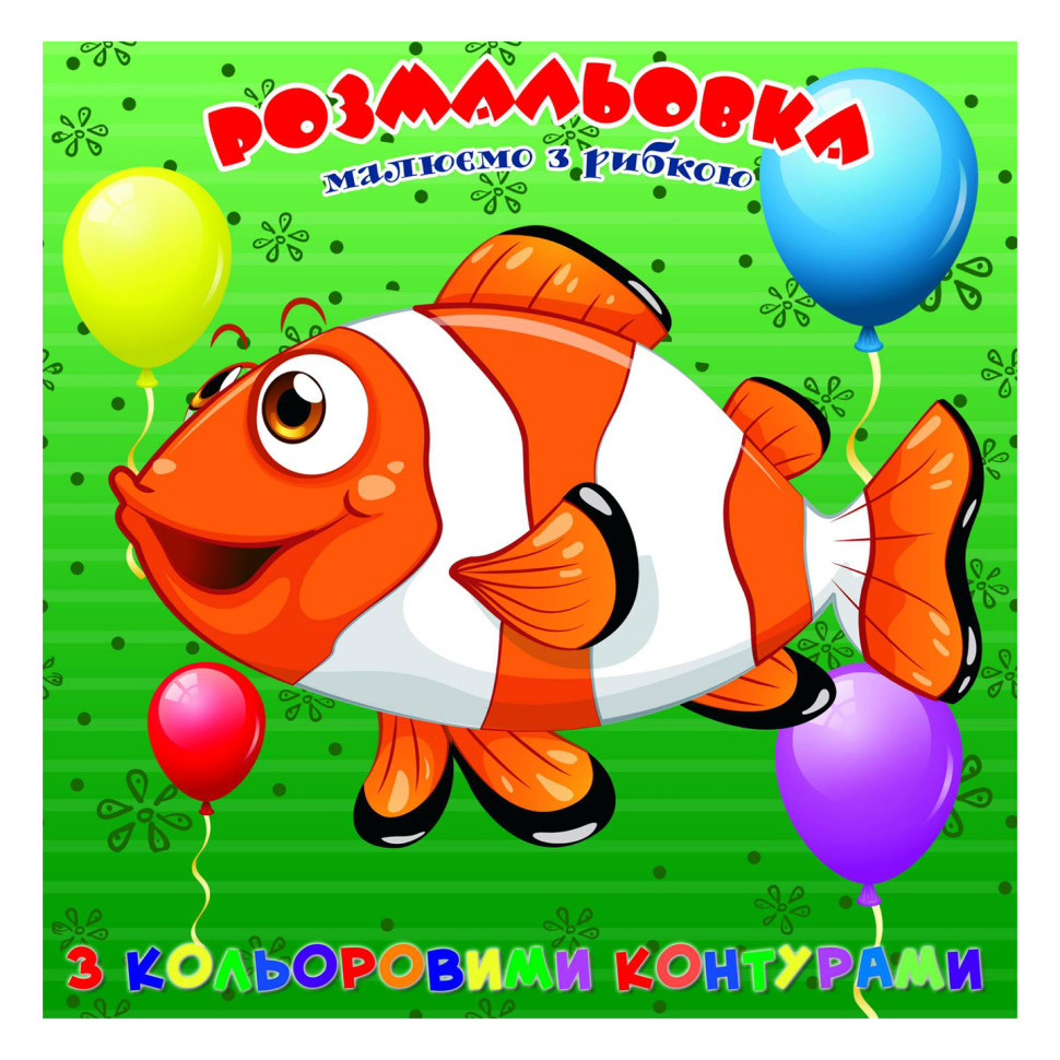 Зображення товару