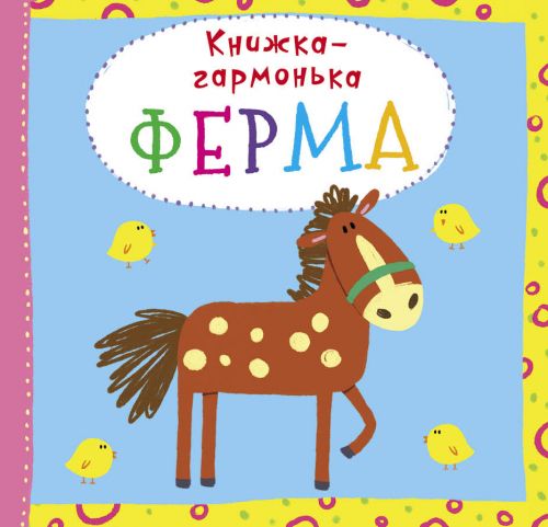 Зображення товару