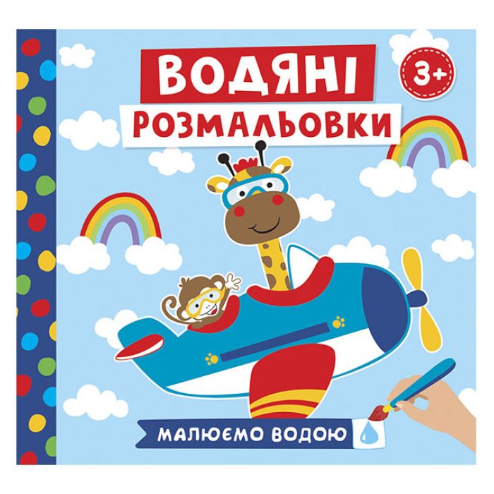 Зображення товару
