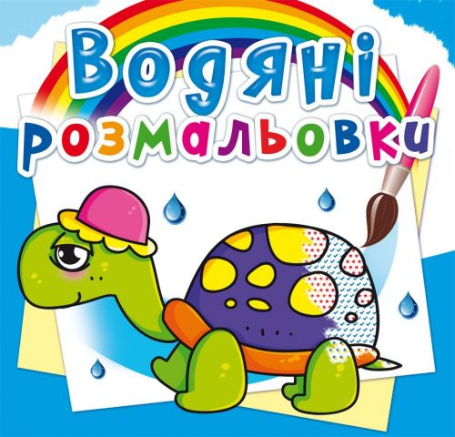 Зображення товару