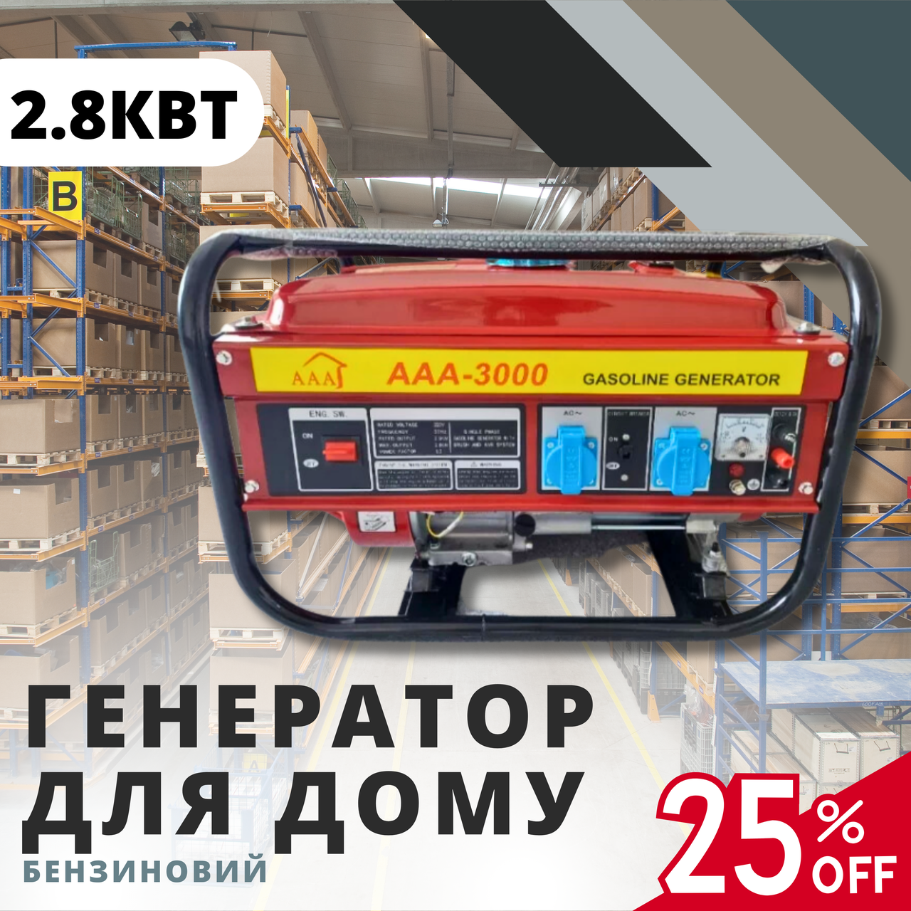 Зображення товару