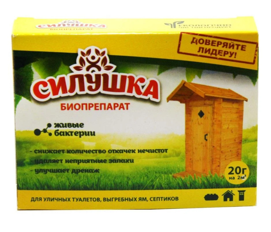 Септик-деструктор для туалетов Силушка 20 г