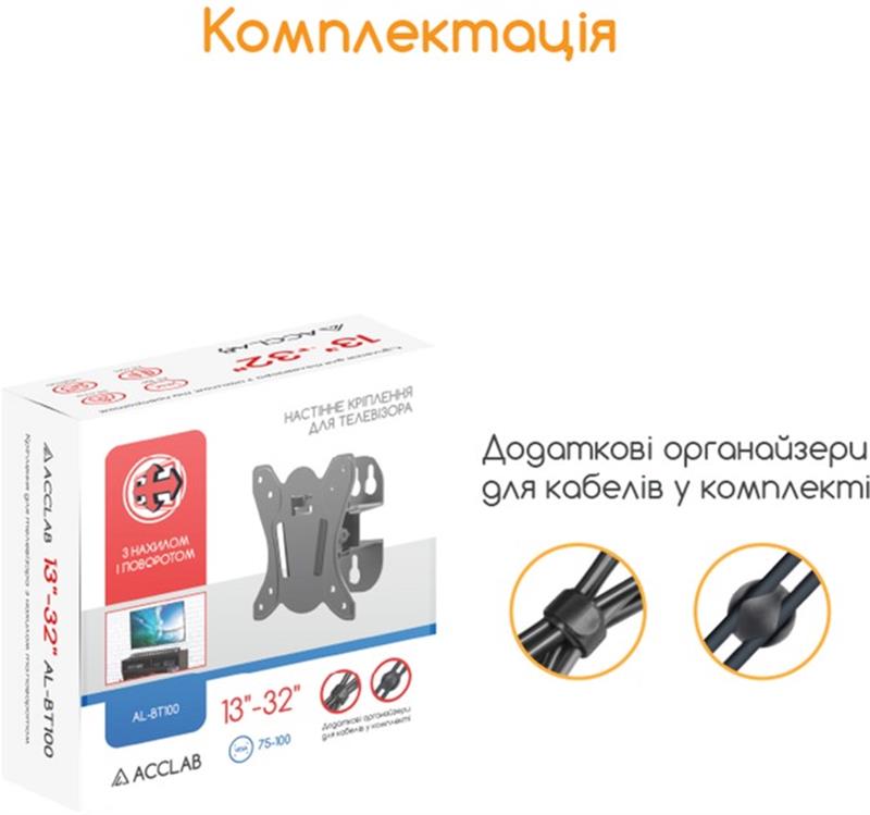 Зображення товару