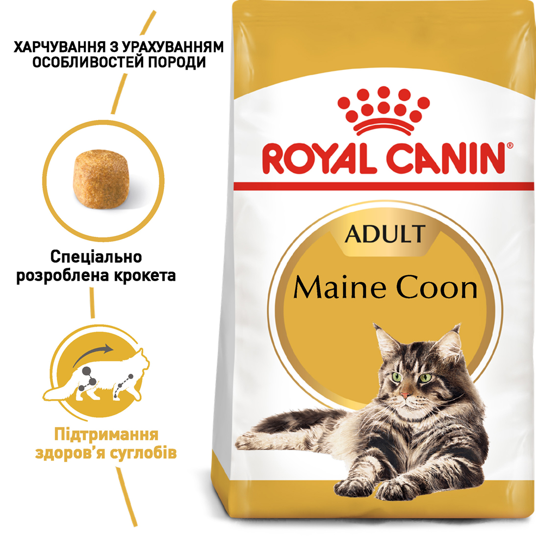 Зображення товару