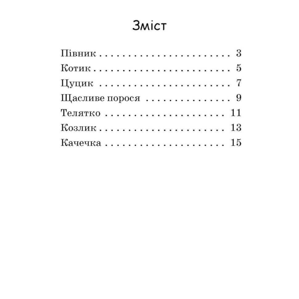 Зображення товару