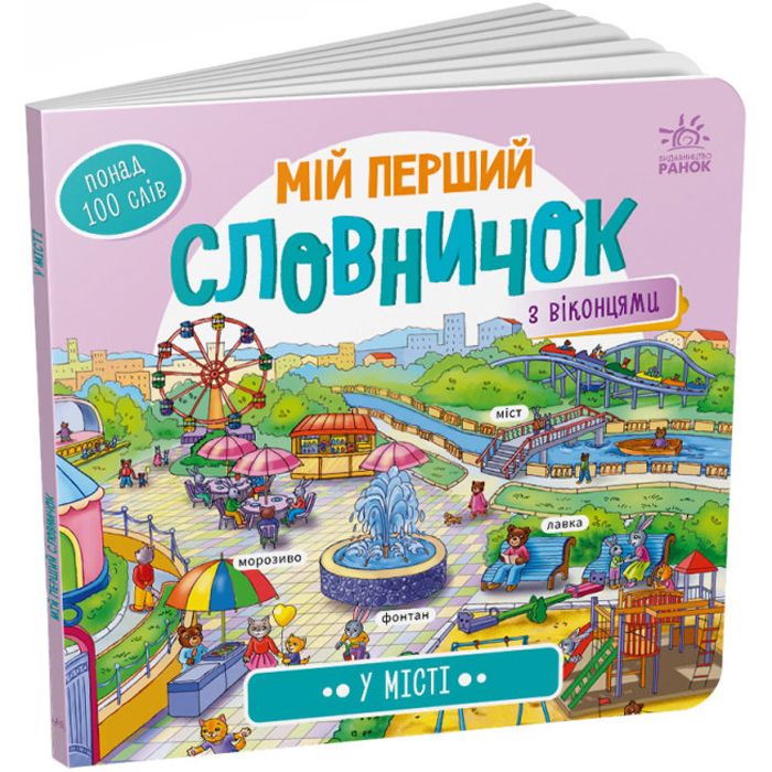 Зображення товару