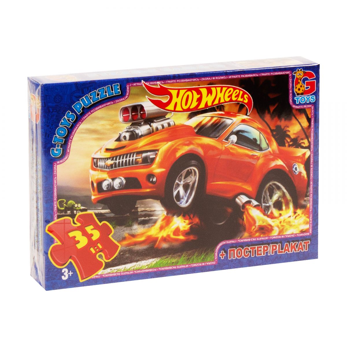 Пазлы Hot Wheels 35 элементов + плакат Gtoys (FW701)